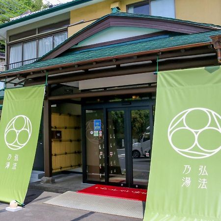 Koubounoyu Honten Shizuoka Exterior foto