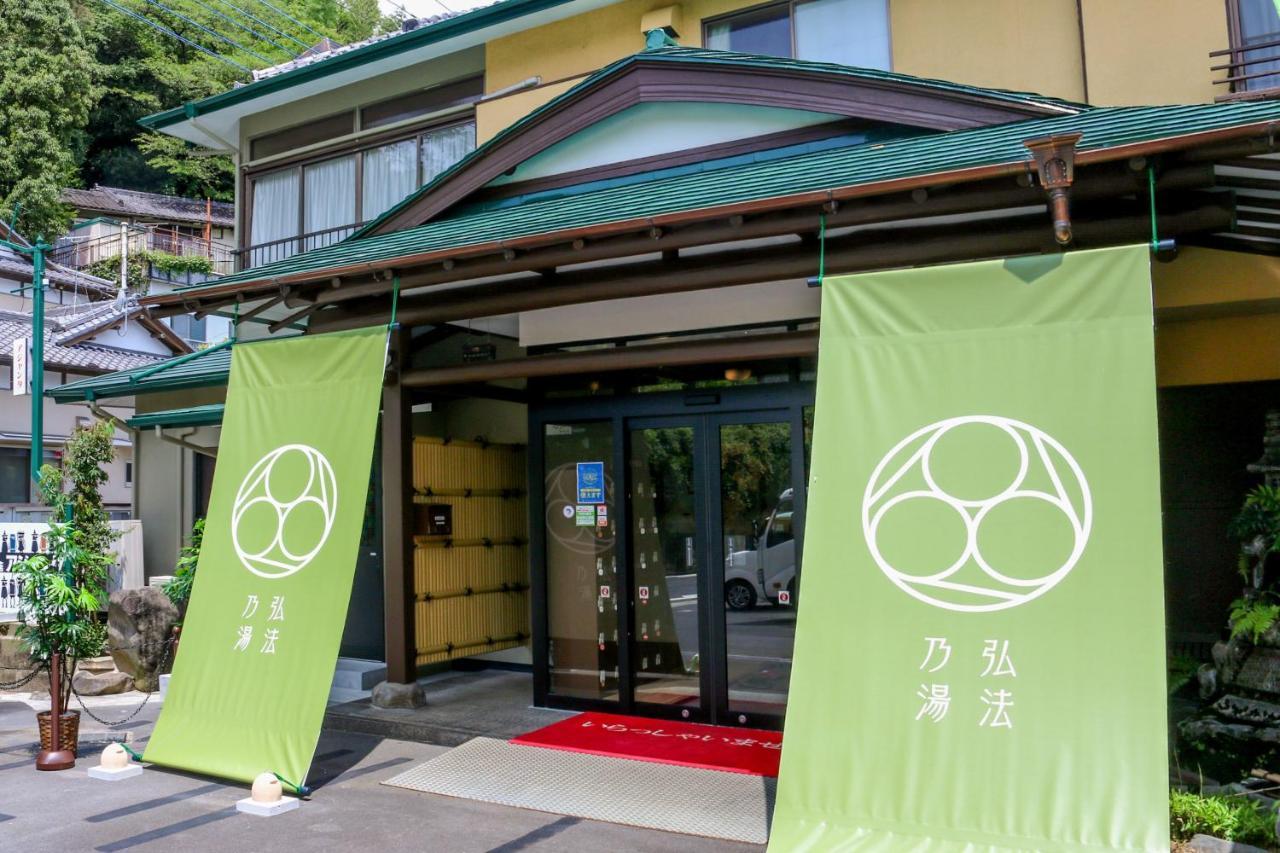 Koubounoyu Honten Shizuoka Exterior foto