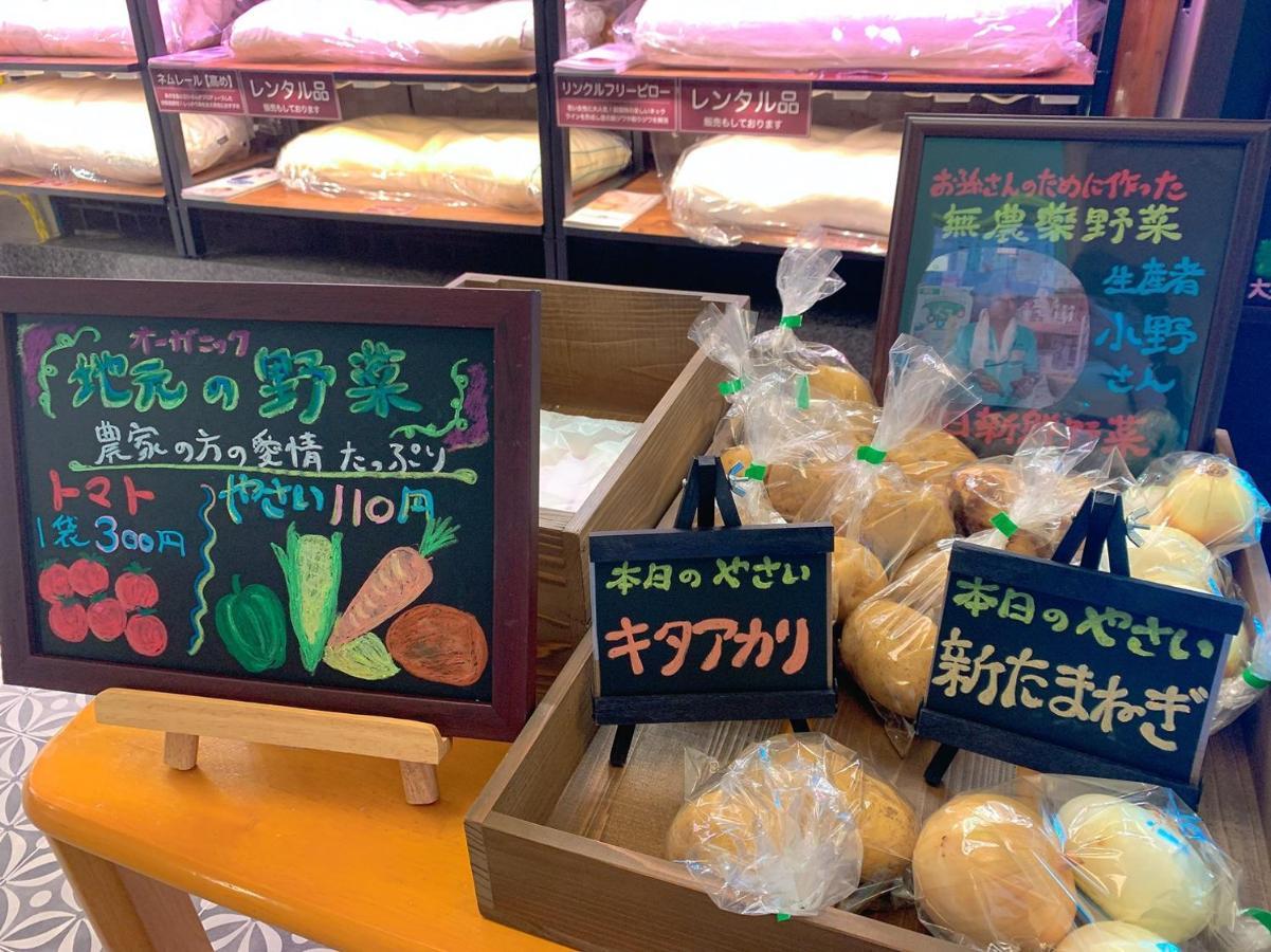 Koubounoyu Honten Shizuoka Exterior foto